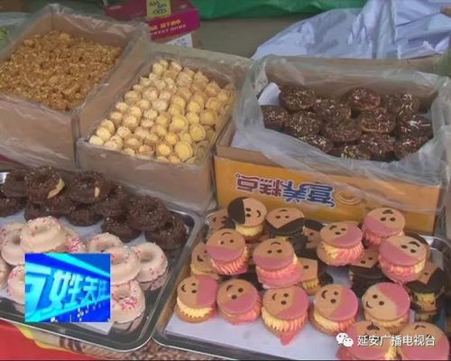 延安首屆美食文化年貨節(jié)盛大開幕 匯聚優(yōu)質(zhì)食用農(nóng)產(chǎn)品，點亮新春消費(fèi)市場