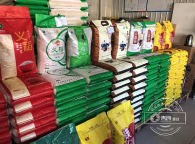 全市食用農(nóng)產(chǎn)品批發(fā)市場(chǎng)監(jiān)管工作經(jīng)驗(yàn)交流會(huì)在綠園區(qū)召開(kāi)